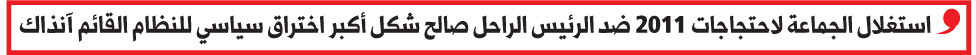 اليمن