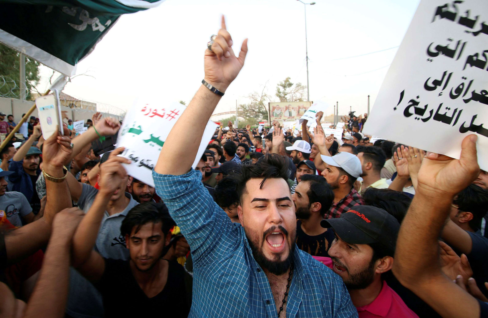رفض الفساد والفاسدين
