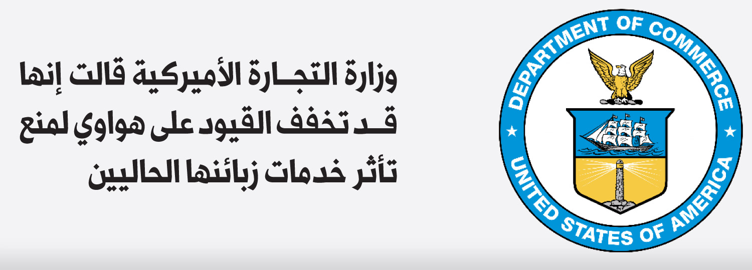 هواوي