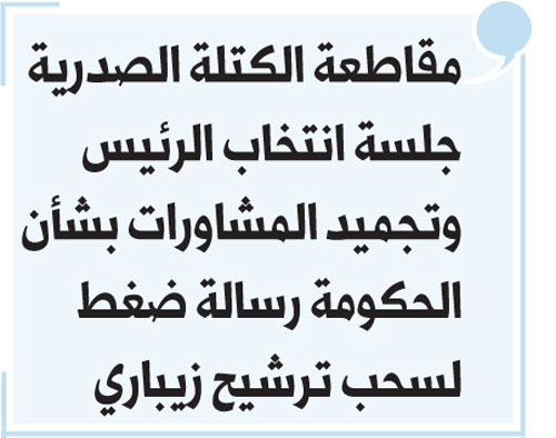 بوكس