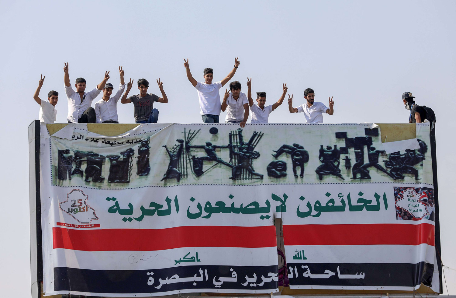 شجاعة للتغيير
