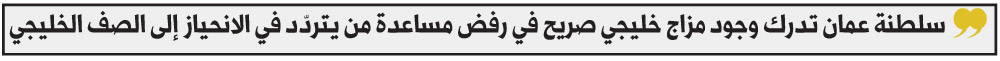 مسقط
