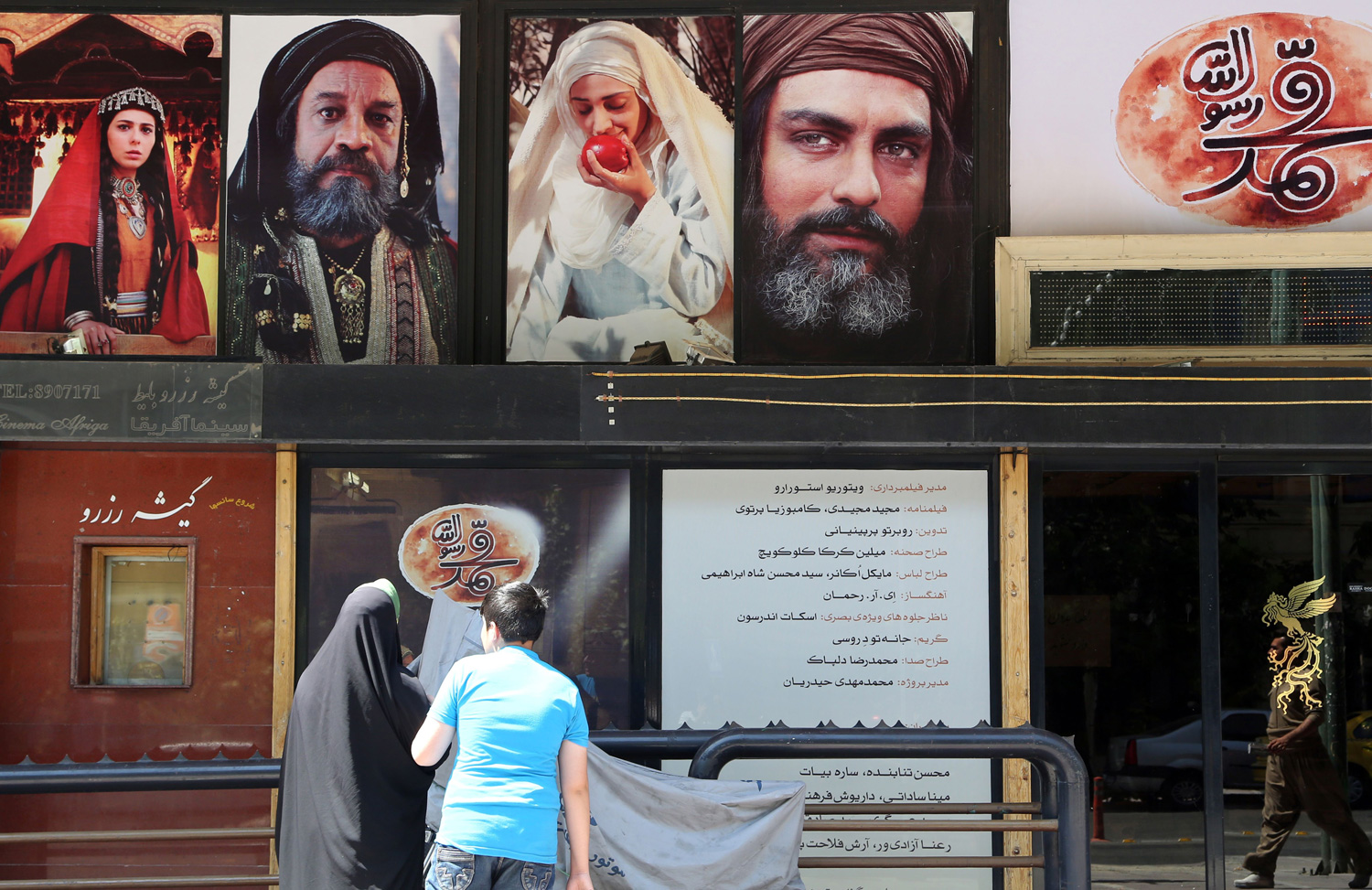ضرر العقوبات لحق بالسينما والمسرح