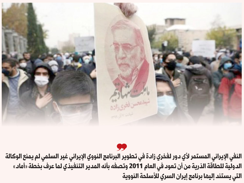 إيران