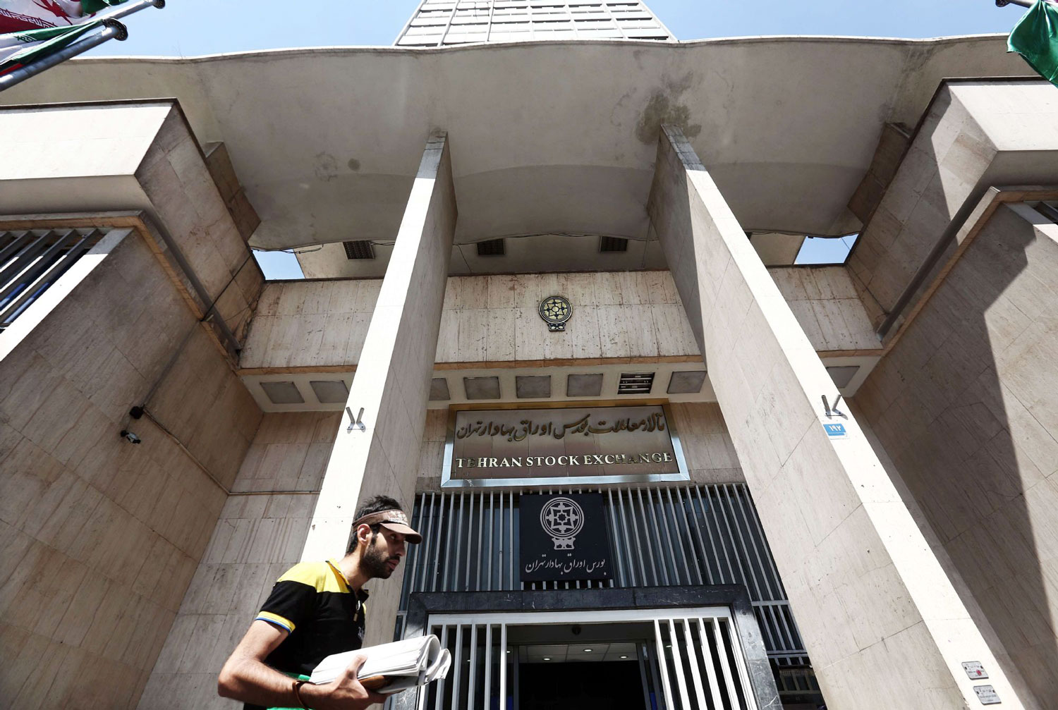 البنوك والدول تخشى تحويل أموال إيرانية