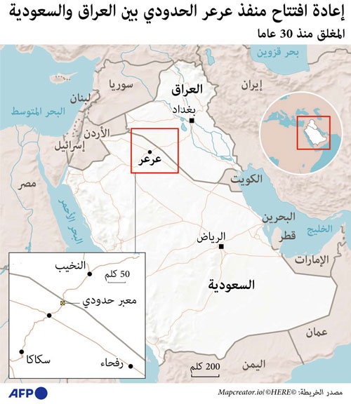 كان مهمّا إعادة فتح معبر عرعر الحدودي بين البلدين، وهو معبر صار يعمل 24 ساعة على 24