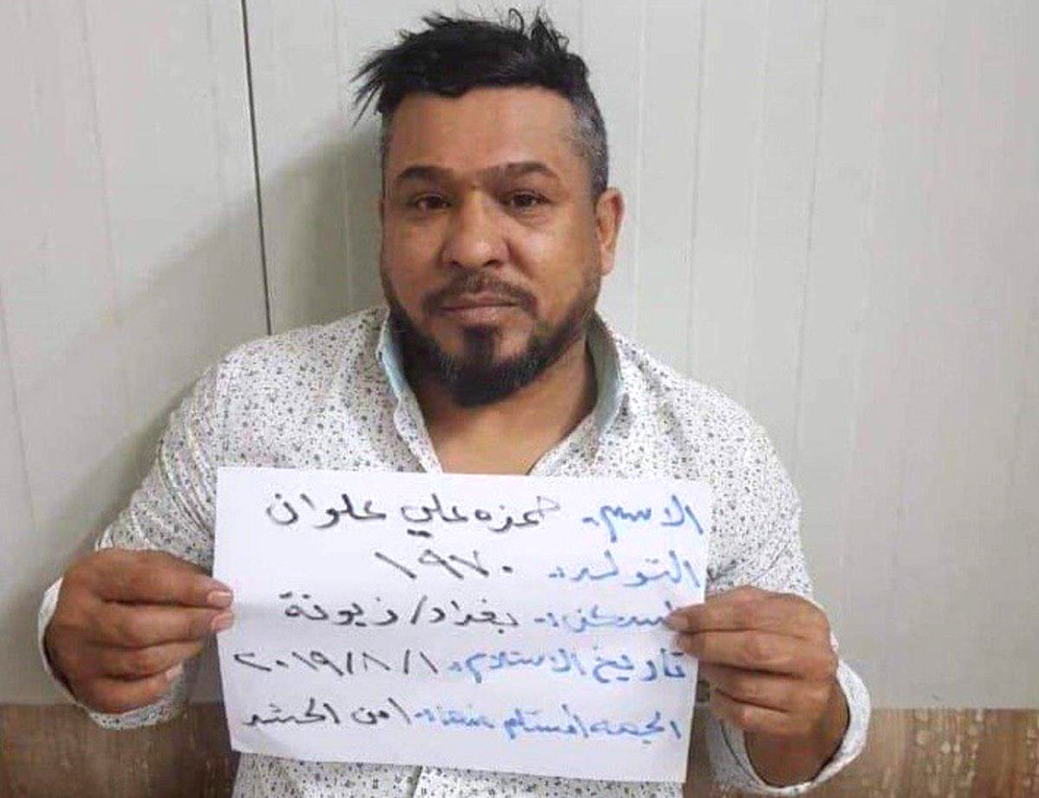 الفساد في العراق تجاوزت قيمته 300 مليار دولار