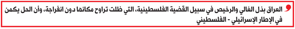 تطبيع