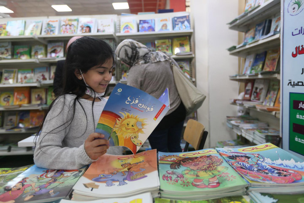 ملتقى كل الأعمار