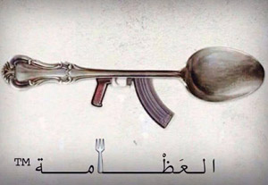 صفحة "إقليم العظامة" ترفع شعارا طريفا يتمثل في صورة ملعقة كلاشنيكوف