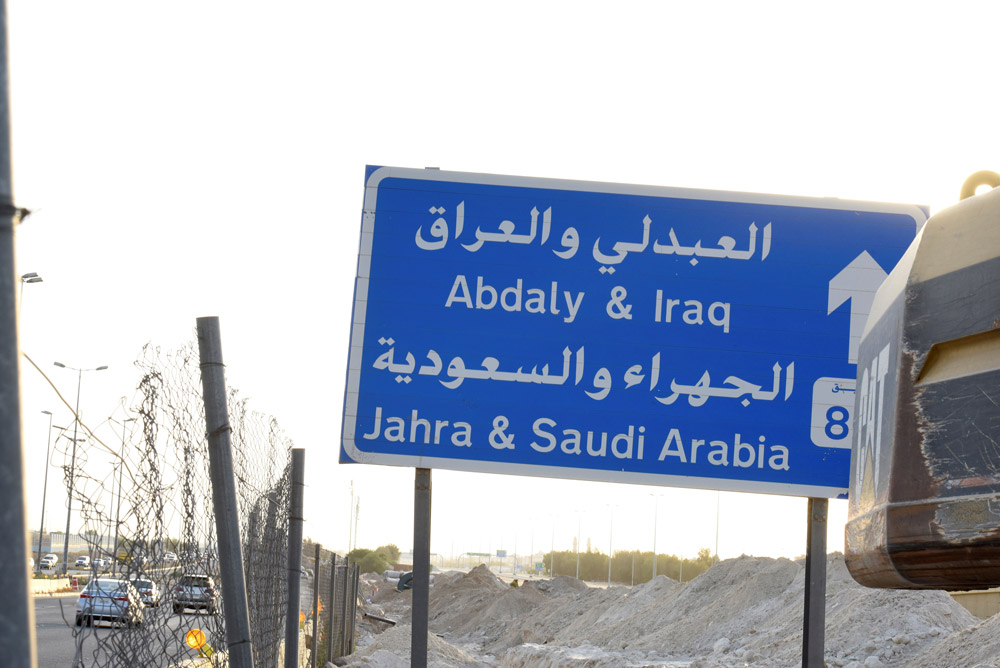 بانتظار تعديل الاتجاه