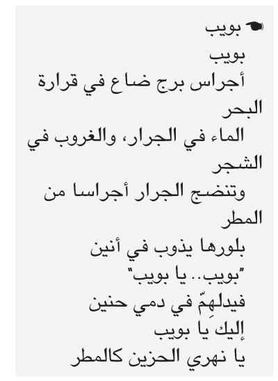 شعر