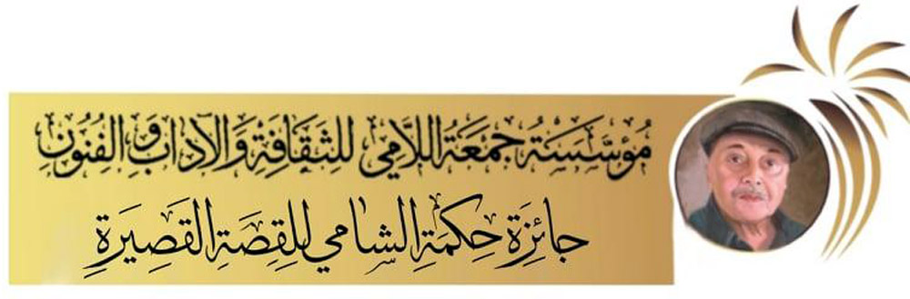 العراق