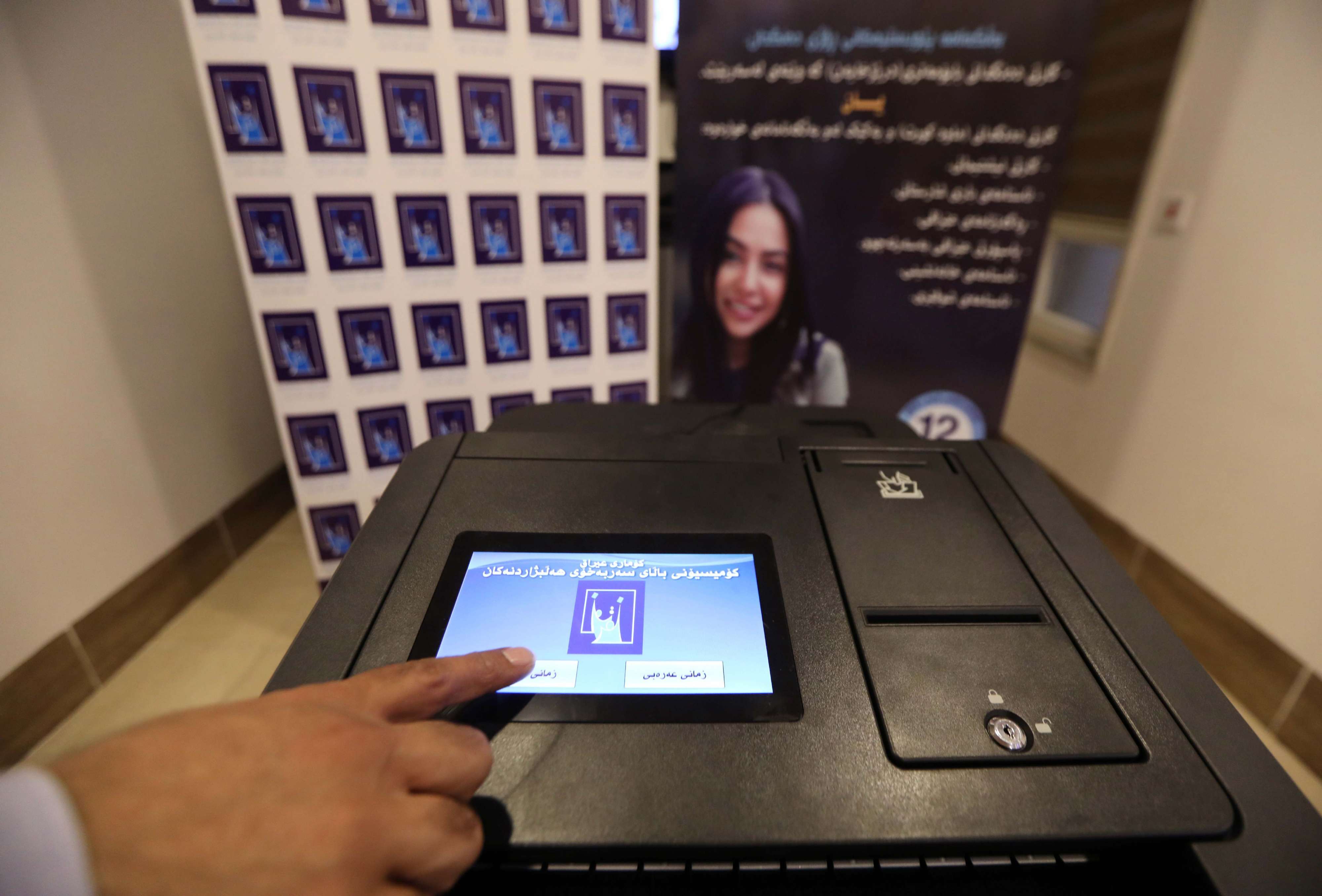 متى سينتهي مهرجان إذلال العراقيين 