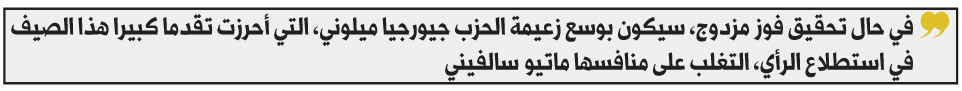 انتخابات