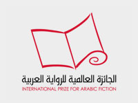القائمة القصيرة هذه السنة تقدم عوالم روائية شديدة التباين، مثلما تقدم تجارب وهموما وأساليب متباعدة