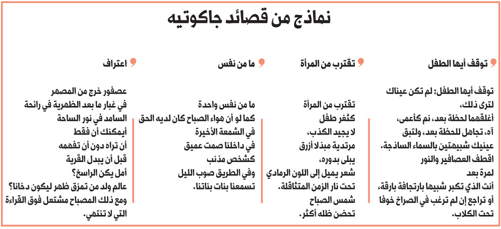 شعر