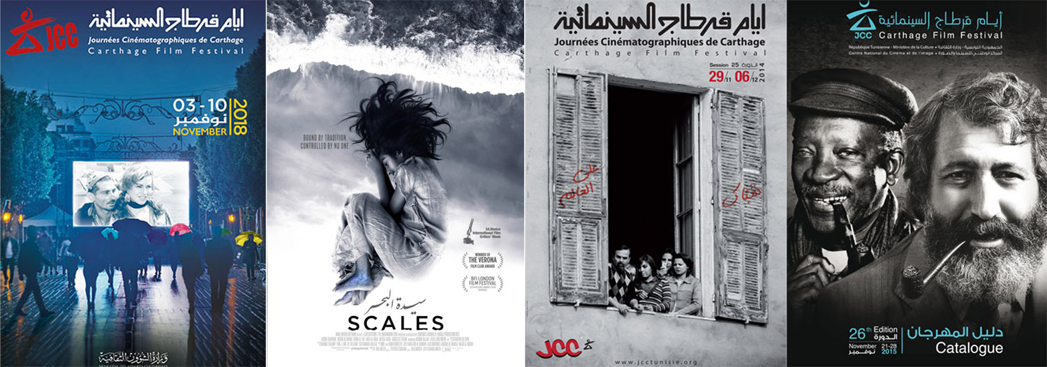 الصناعة السينمائية في تونس لم تعد تتكل على دعم وزارة الثقافة وباقي جهات الإشراف في المرفق العمومي، فها هو فيلم "دشرة" يخرج إلى الصالات ويحقق أرقام إيرادات غير مسبوقة، بعد أن تجاوز عدد المتفرجين الـ100 ألف في غضون أسبوعين