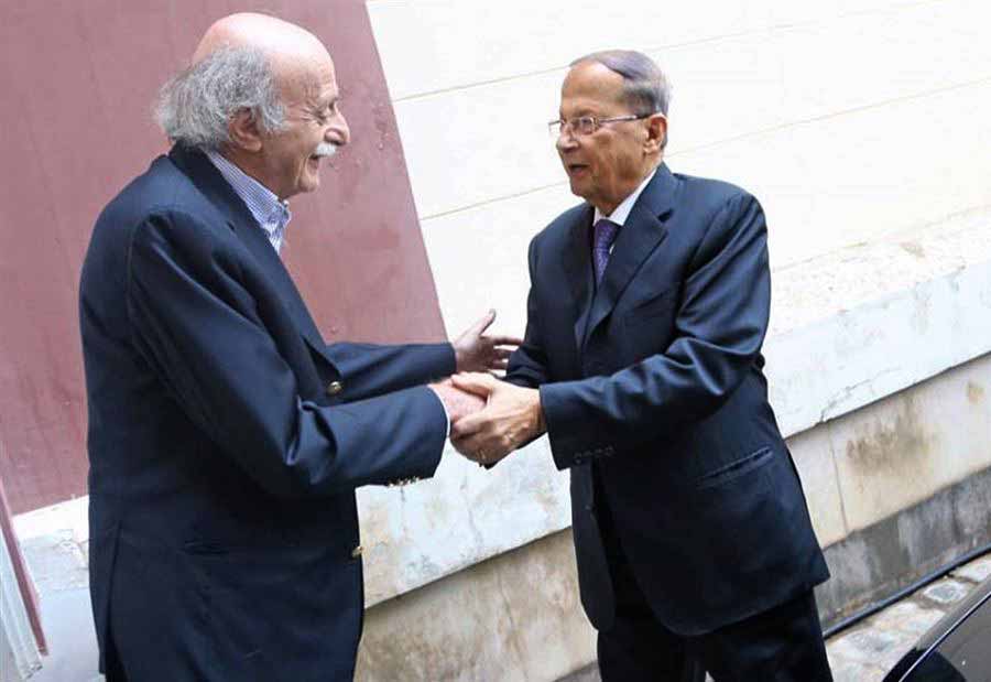 سقوف عالية يرفعها عون وحلفاؤه لكنهم في النهاية يرضخون جميعا أمام الالتفاف الشعبي والسياسي حول جنبلاط