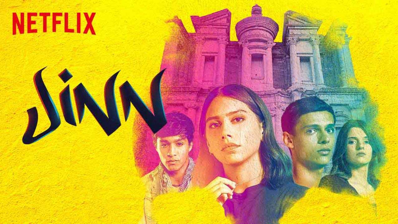 مسلسل "جن" أثار الجدل في الأردن