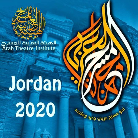 المهرجان يقدم ندوات فكرية وإصدارات مسرحية إضافة إلى 15 عرضا في مسارين تنافسي وغير تنافسي