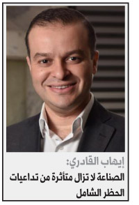 الأردن
