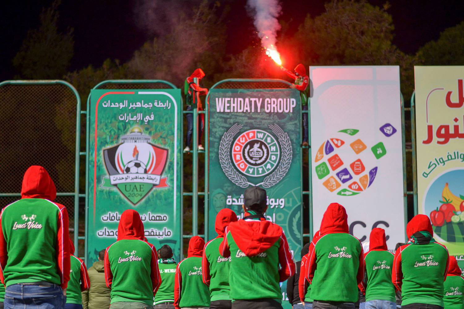 الأردن
