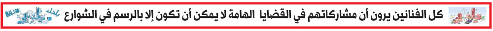 الاردن