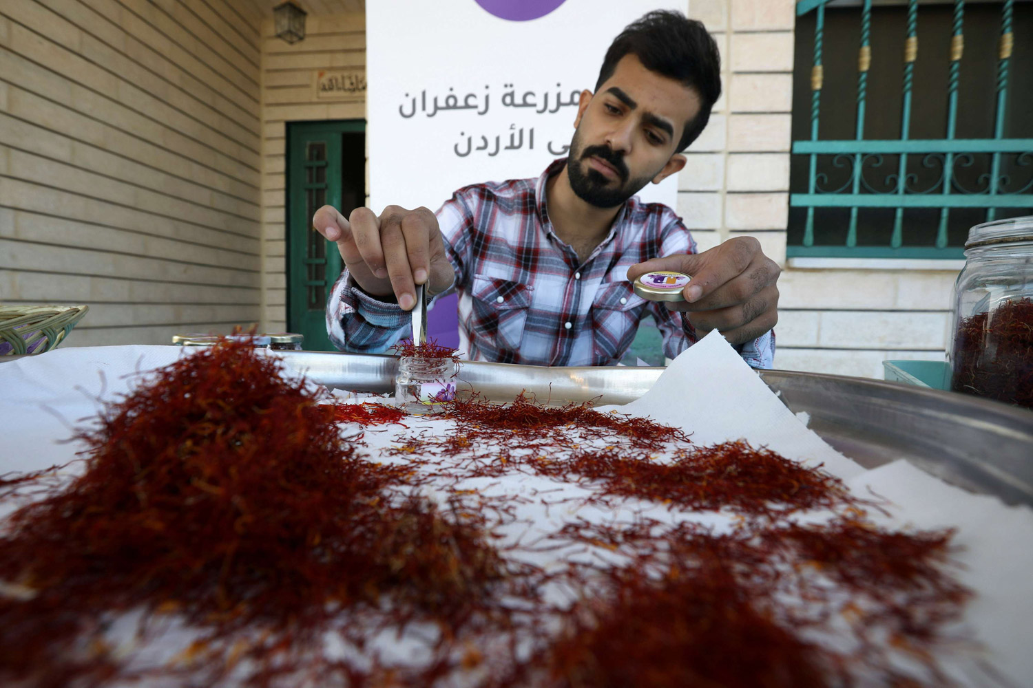 عمل شاق
