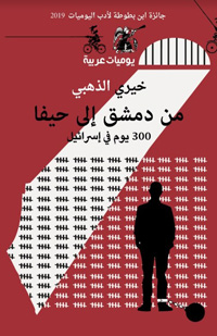 تولد الرواية ويولد شكلها المعماري السردي