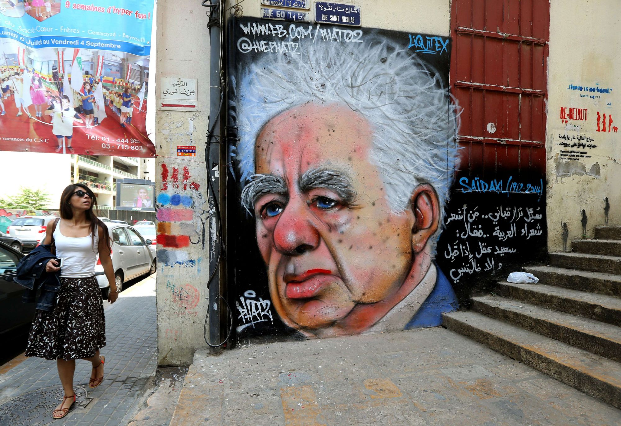 لبنان سيبقى يواجه أزماته بالفن والثقافة وحب الحياة