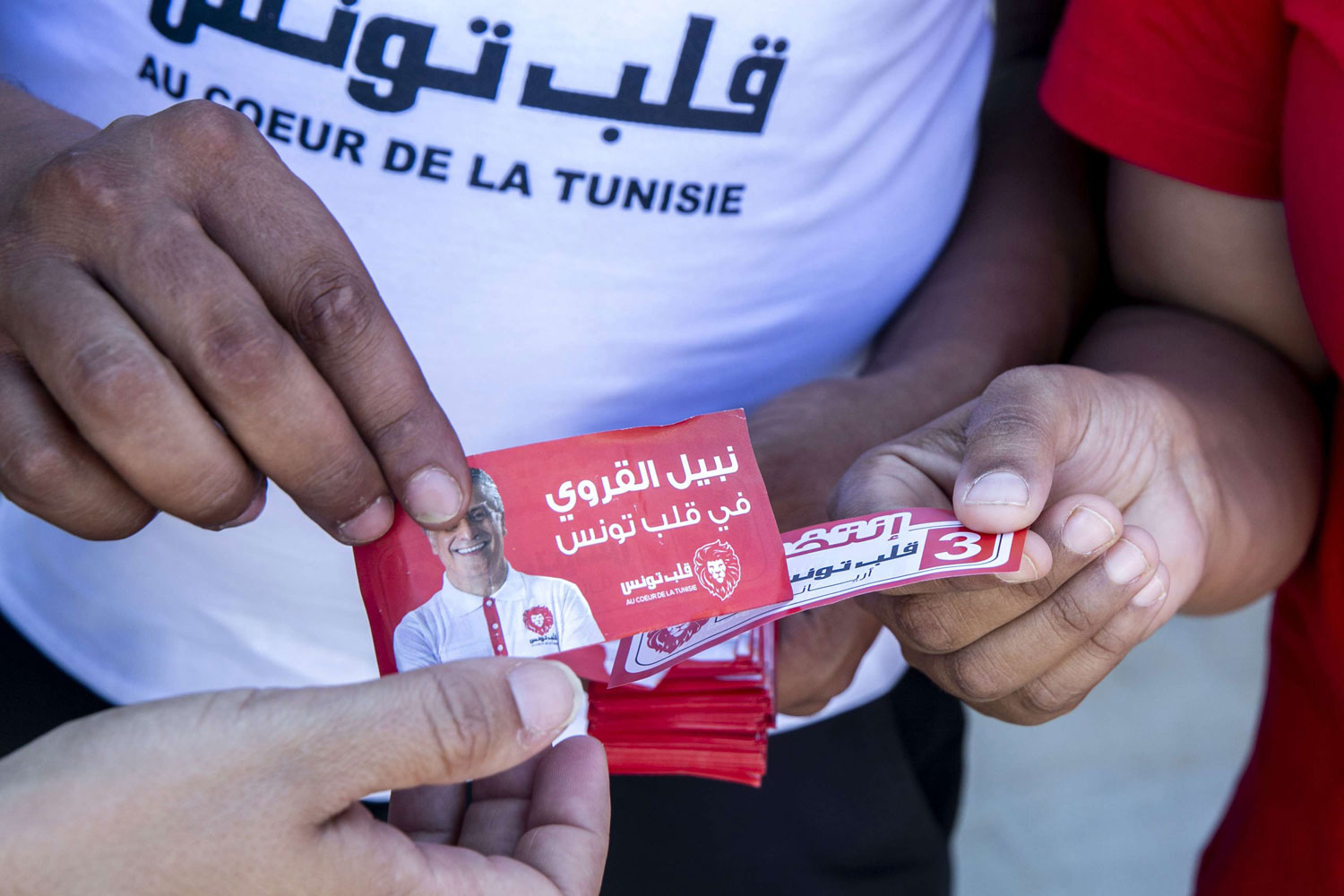 قاعدة شعبية مهمّة