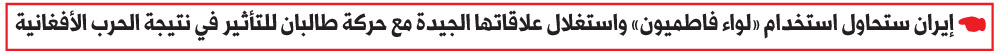 كابول