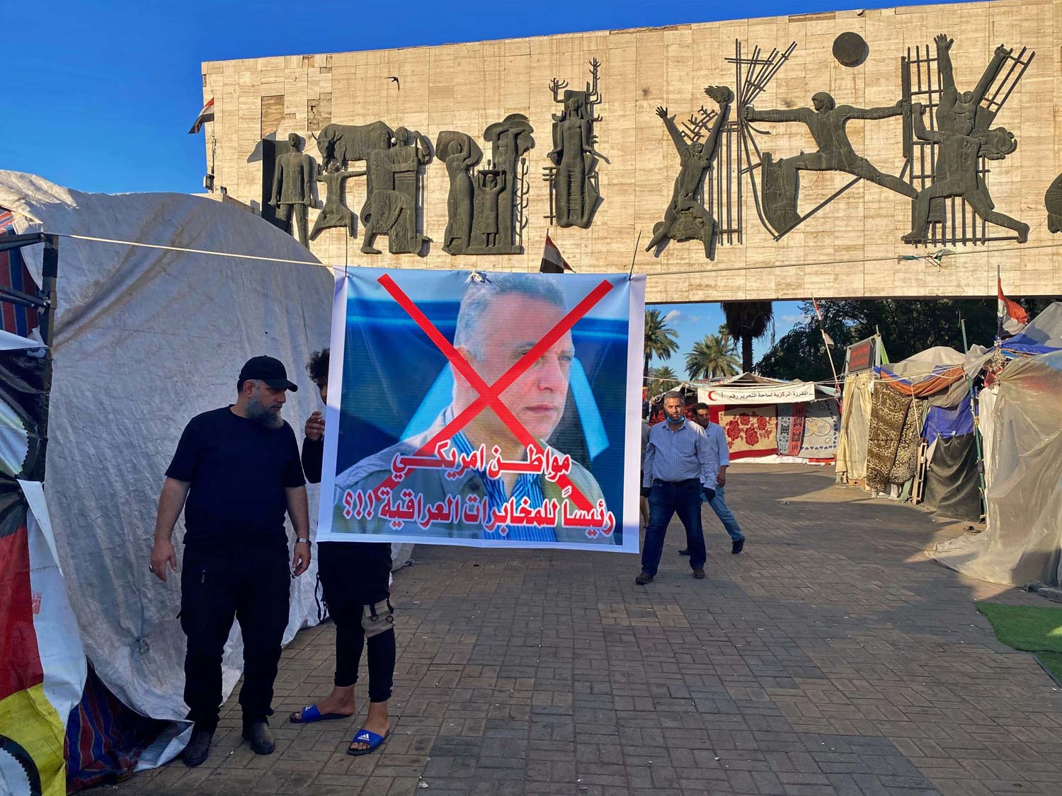 العراق القادم ليس لهم