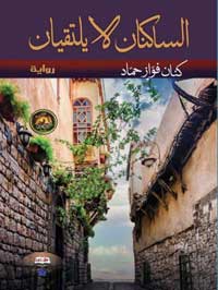 أسلوب فلسفي متوازن