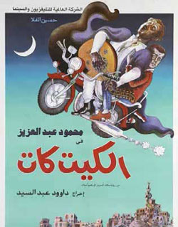 تقديم رواية في ثوب جديد