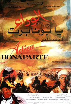 وداعا بونابرت.. دخل لائحة الكلاسيكيات السينمائية لـمهرجان كان السينمائي الدولي