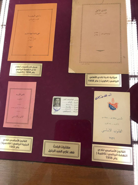 إرث كبير من النوادر الخاصة بالكرة الكويتية