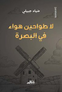 مضمون إنساني هادف