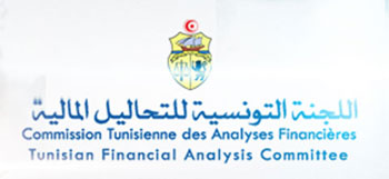 القرارات تعطي دورا أكبر للجنة التونسية للتحاليل المالية لتعقب الأموال المشبوهة