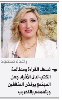 اللهجة