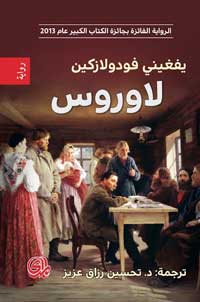رحلة اكتشاف تاريخية