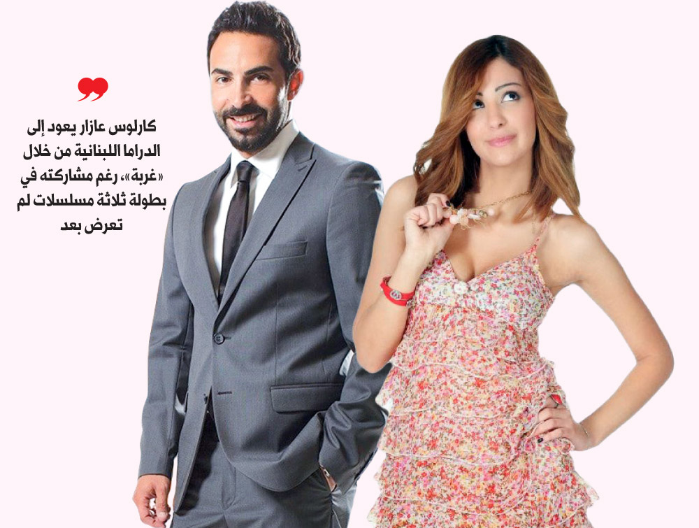 مسلسل