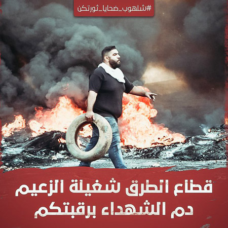 الصورة المستخدمة في حملة حزب الله هي لميليشياوي يتبع الحزب