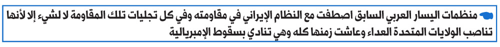 المقاومة