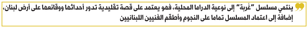 مسلسل