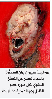 تشكيل