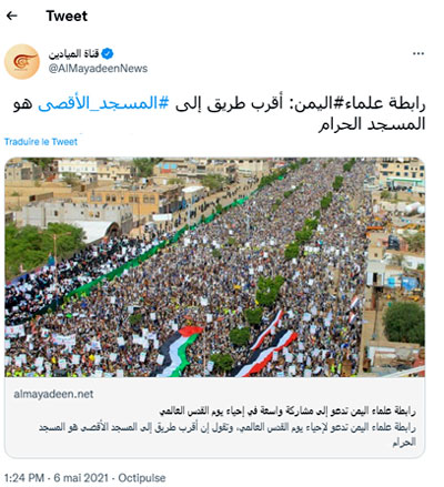 تغريدة