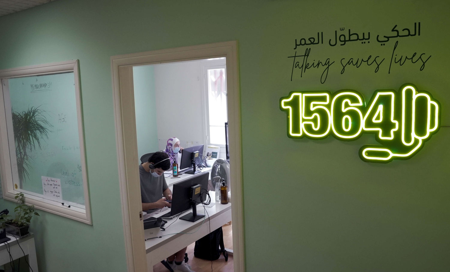 مبادرات جديدة تقدم جلسات علاج مجانية