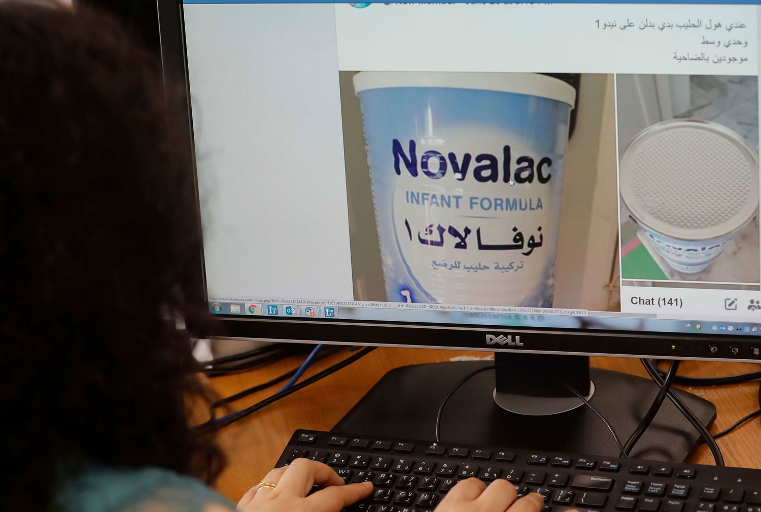 المقايضة بالسلع